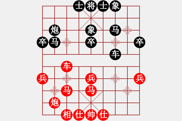 象棋棋譜圖片：扶風(fēng)聽雨(5星)-負(fù)-曹芯蓉(6弦) - 步數(shù)：40 