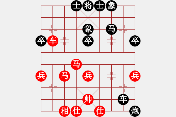 象棋棋譜圖片：扶風(fēng)聽雨(5星)-負(fù)-曹芯蓉(6弦) - 步數(shù)：50 