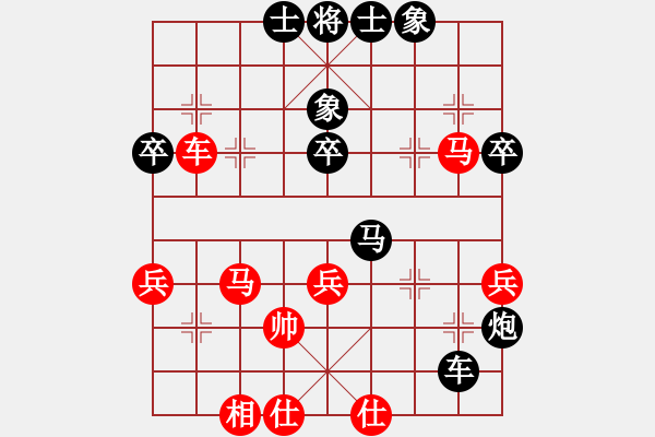 象棋棋譜圖片：扶風(fēng)聽雨(5星)-負(fù)-曹芯蓉(6弦) - 步數(shù)：57 