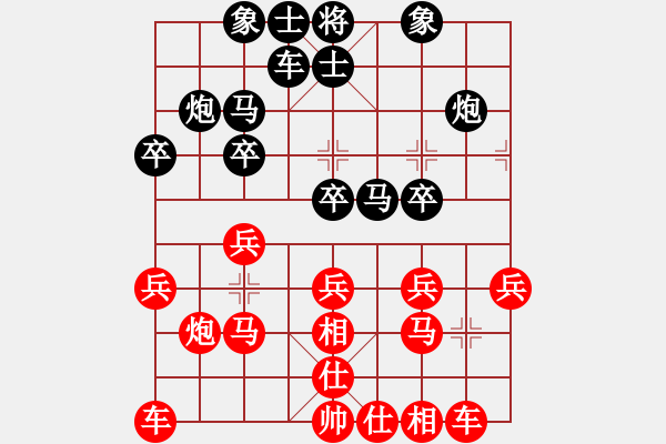 象棋棋譜圖片：393局 A41- 起馬對進(jìn)７卒-小蟲引擎23層(2633) 先勝 徐晃(1450) - 步數(shù)：20 