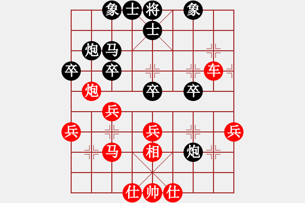 象棋棋譜圖片：393局 A41- 起馬對進(jìn)７卒-小蟲引擎23層(2633) 先勝 徐晃(1450) - 步數(shù)：30 