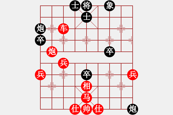 象棋棋譜圖片：393局 A41- 起馬對進(jìn)７卒-小蟲引擎23層(2633) 先勝 徐晃(1450) - 步數(shù)：40 