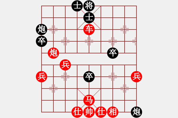 象棋棋譜圖片：393局 A41- 起馬對進(jìn)７卒-小蟲引擎23層(2633) 先勝 徐晃(1450) - 步數(shù)：43 