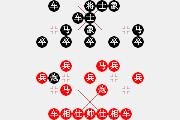 象棋棋譜圖片：2024.8.24一飛先勝建榮 - 步數(shù)：20 