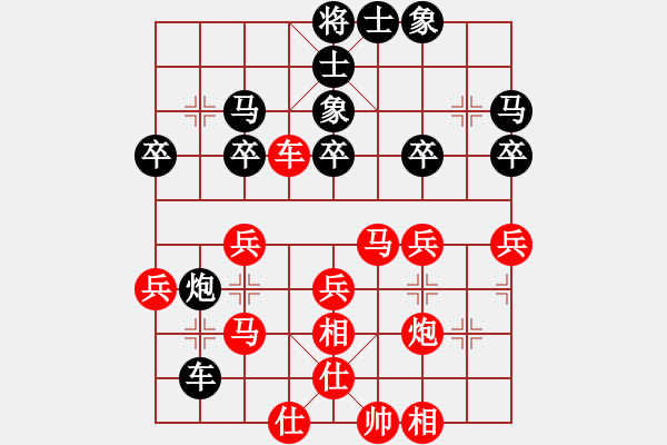 象棋棋譜圖片：2024.8.24一飛先勝建榮 - 步數(shù)：40 