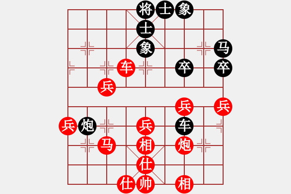 象棋棋譜圖片：2024.8.24一飛先勝建榮 - 步數(shù)：60 