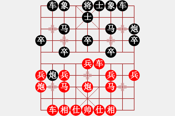 象棋棋譜圖片：靳玉硯 先負 卜鳳波 - 步數(shù)：20 