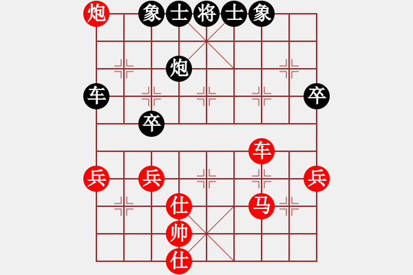 象棋棋谱图片：靳玉砚 先负 卜凤波 - 步数：64 