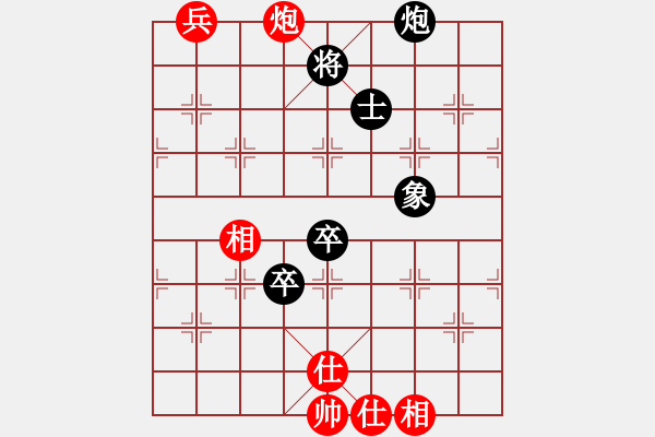 象棋棋譜圖片：什邡棋院將(7段)-負-冷靜王(7段) - 步數(shù)：110 