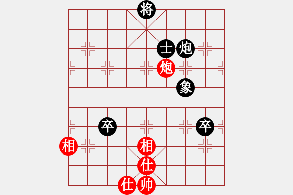 象棋棋譜圖片：什邡棋院將(7段)-負-冷靜王(7段) - 步數(shù)：140 