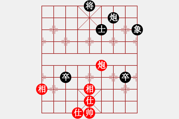 象棋棋譜圖片：什邡棋院將(7段)-負-冷靜王(7段) - 步數(shù)：148 