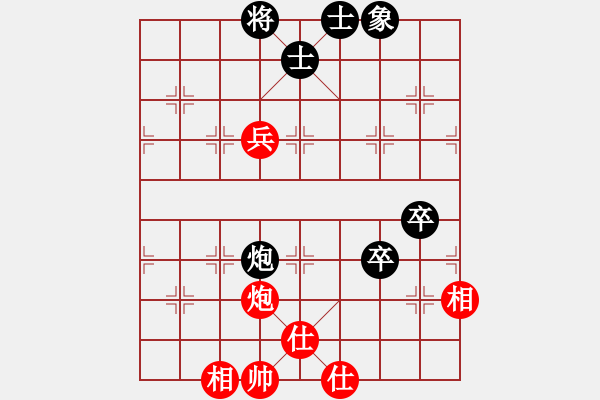 象棋棋譜圖片：什邡棋院將(7段)-負-冷靜王(7段) - 步數(shù)：70 