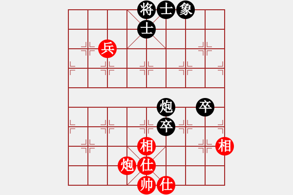 象棋棋譜圖片：什邡棋院將(7段)-負-冷靜王(7段) - 步數(shù)：80 