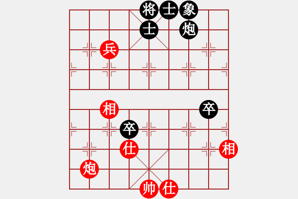 象棋棋譜圖片：什邡棋院將(7段)-負-冷靜王(7段) - 步數(shù)：90 