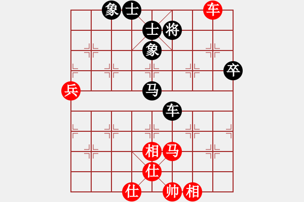 象棋棋譜圖片：我愛何玉花(9星)-和-貓姐(9星) - 步數(shù)：100 