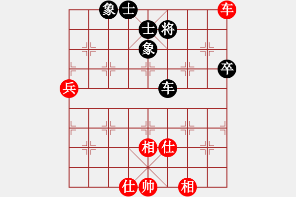 象棋棋譜圖片：我愛何玉花(9星)-和-貓姐(9星) - 步數(shù)：110 