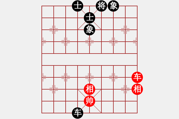 象棋棋譜圖片：我愛何玉花(9星)-和-貓姐(9星) - 步數(shù)：130 