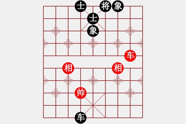 象棋棋譜圖片：我愛何玉花(9星)-和-貓姐(9星) - 步數(shù)：190 