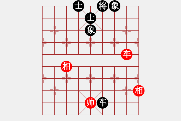 象棋棋譜圖片：我愛何玉花(9星)-和-貓姐(9星) - 步數(shù)：200 