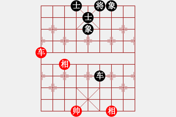 象棋棋譜圖片：我愛何玉花(9星)-和-貓姐(9星) - 步數(shù)：220 