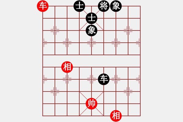 象棋棋譜圖片：我愛何玉花(9星)-和-貓姐(9星) - 步數(shù)：230 