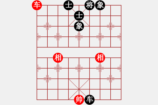 象棋棋譜圖片：我愛何玉花(9星)-和-貓姐(9星) - 步數(shù)：240 