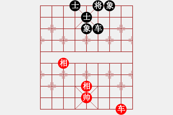 象棋棋譜圖片：我愛何玉花(9星)-和-貓姐(9星) - 步數(shù)：250 