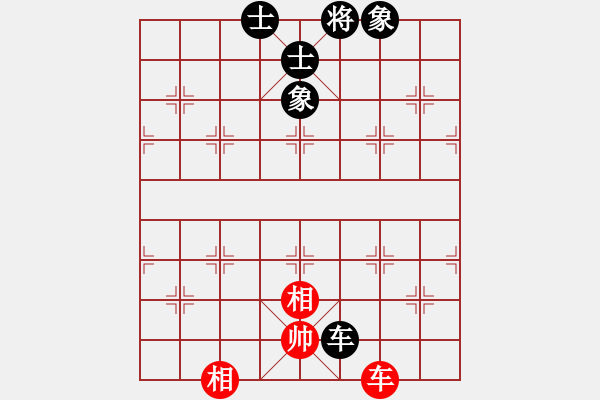 象棋棋譜圖片：我愛何玉花(9星)-和-貓姐(9星) - 步數(shù)：260 