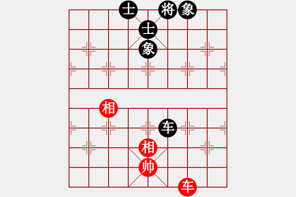 象棋棋譜圖片：我愛何玉花(9星)-和-貓姐(9星) - 步數(shù)：267 