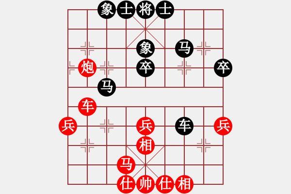 象棋棋譜圖片：我愛何玉花(9星)-和-貓姐(9星) - 步數(shù)：50 