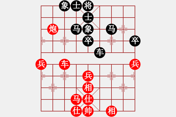 象棋棋譜圖片：我愛何玉花(9星)-和-貓姐(9星) - 步數(shù)：60 