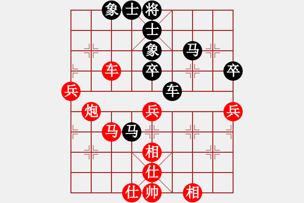 象棋棋譜圖片：我愛何玉花(9星)-和-貓姐(9星) - 步數(shù)：70 