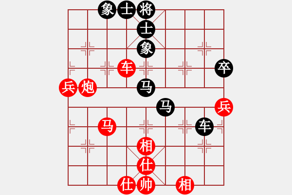 象棋棋譜圖片：我愛何玉花(9星)-和-貓姐(9星) - 步數(shù)：80 