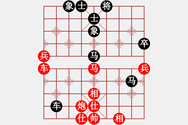 象棋棋譜圖片：我愛何玉花(9星)-和-貓姐(9星) - 步數(shù)：90 