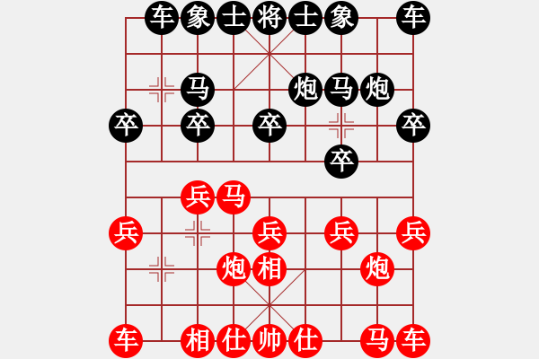 象棋棋譜圖片：舞天姬(7段)-和-古月門中市(4段) - 步數(shù)：10 