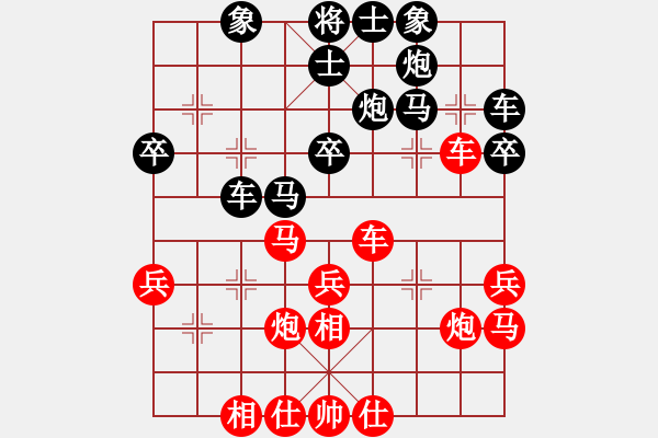 象棋棋譜圖片：舞天姬(7段)-和-古月門中市(4段) - 步數(shù)：30 