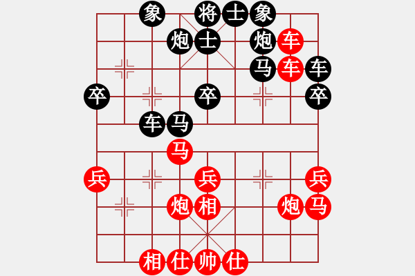 象棋棋譜圖片：舞天姬(7段)-和-古月門中市(4段) - 步數(shù)：35 