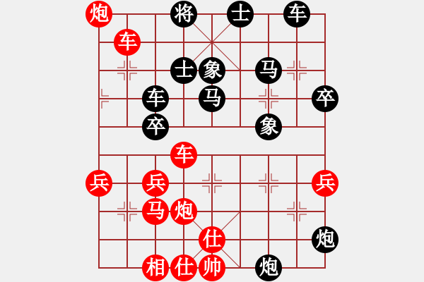 象棋棋譜圖片：I love you[1269241037] -VS- 孔雀東南飛[923495812] - 步數(shù)：50 