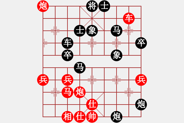 象棋棋譜圖片：I love you[1269241037] -VS- 孔雀東南飛[923495812] - 步數(shù)：60 