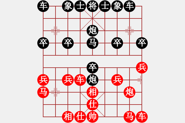 象棋棋譜圖片：65126512l[紅] -VS- bbboy002[黑] - 步數(shù)：20 