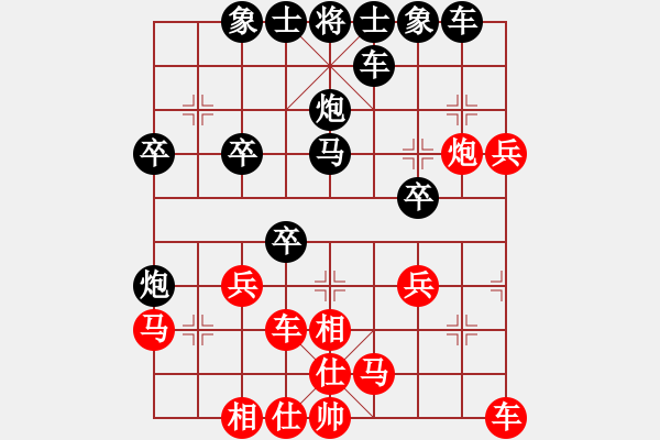 象棋棋譜圖片：65126512l[紅] -VS- bbboy002[黑] - 步數(shù)：30 