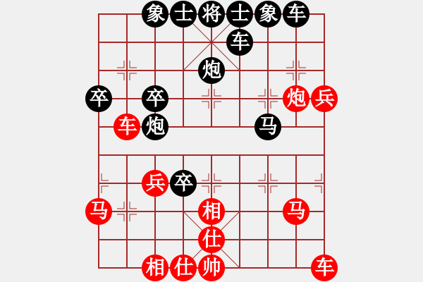 象棋棋譜圖片：65126512l[紅] -VS- bbboy002[黑] - 步數(shù)：40 