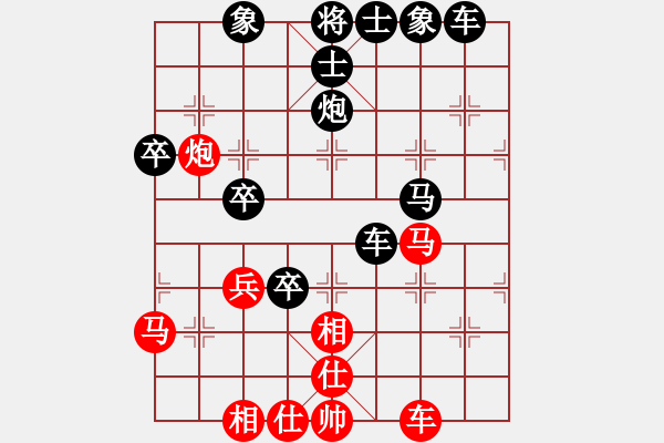 象棋棋譜圖片：65126512l[紅] -VS- bbboy002[黑] - 步數(shù)：50 