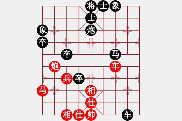 象棋棋譜圖片：65126512l[紅] -VS- bbboy002[黑] - 步數(shù)：56 