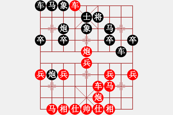 象棋棋譜圖片：橫才俊儒[292832991] -VS- 東方不敗[517108374] - 步數(shù)：25 