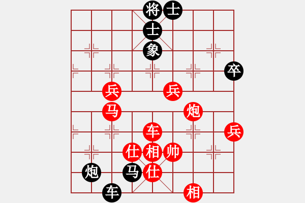 象棋棋譜圖片：錦州 李偉 勝 綏中 董超 - 步數(shù)：110 