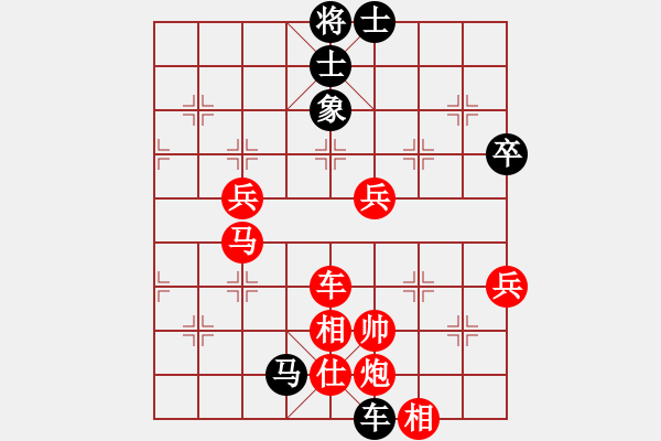 象棋棋譜圖片：錦州 李偉 勝 綏中 董超 - 步數(shù)：115 