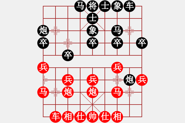 象棋棋譜圖片：錦州 李偉 勝 綏中 董超 - 步數(shù)：20 