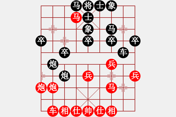 象棋棋譜圖片：錦州 李偉 勝 綏中 董超 - 步數(shù)：30 