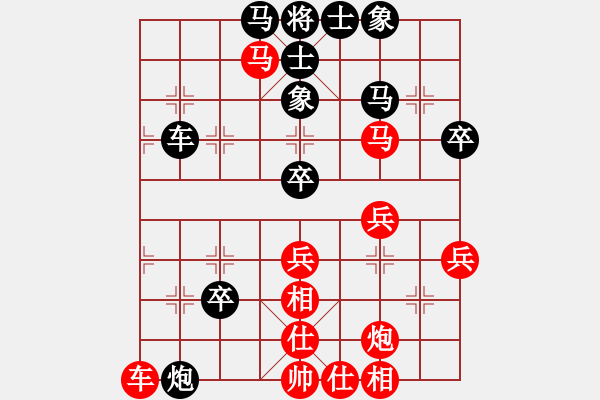 象棋棋譜圖片：錦州 李偉 勝 綏中 董超 - 步數(shù)：70 